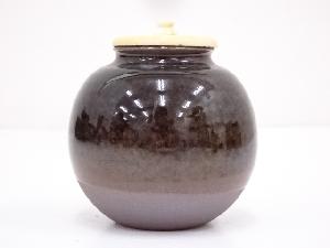 道具 ] - 道具 加藤唐三郎造 古瀬戸文琳茶入 □zネットショップ圭